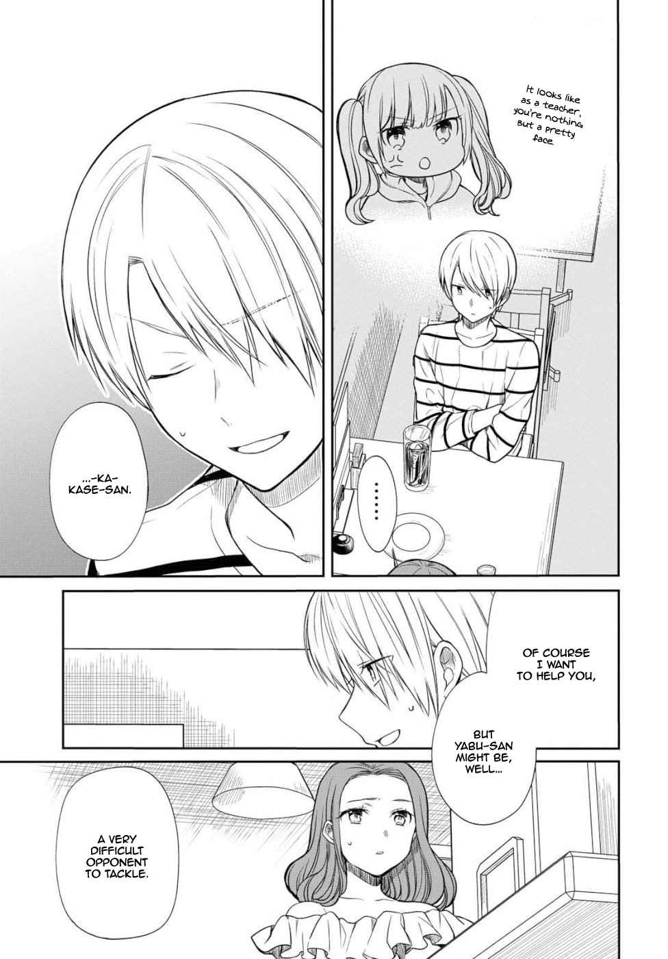 1-nen A-gumi no Monster Chap 19 - Next Chap 20