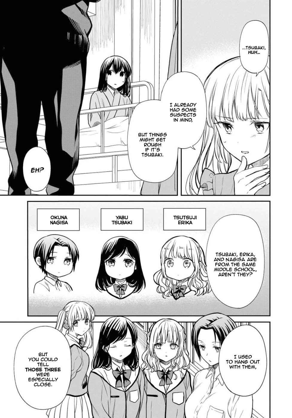 1-nen A-gumi no Monster Chap 19 - Next Chap 20