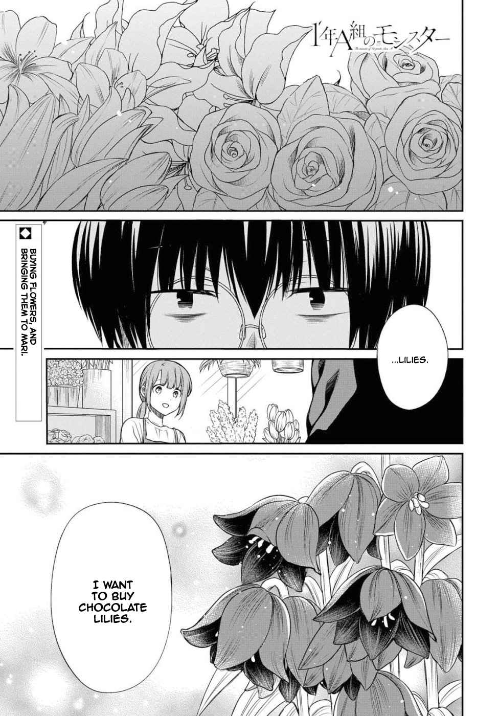 1-nen A-gumi no Monster Chap 19 - Next Chap 20