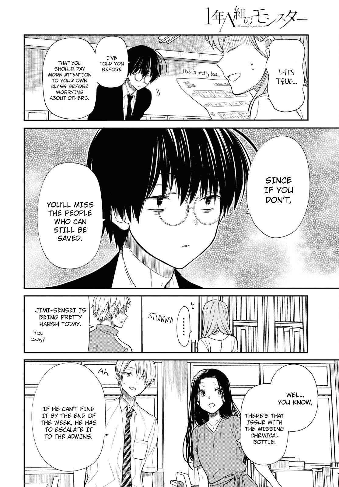 1-nen A-gumi no Monster Chap 10 - Next Chap 11