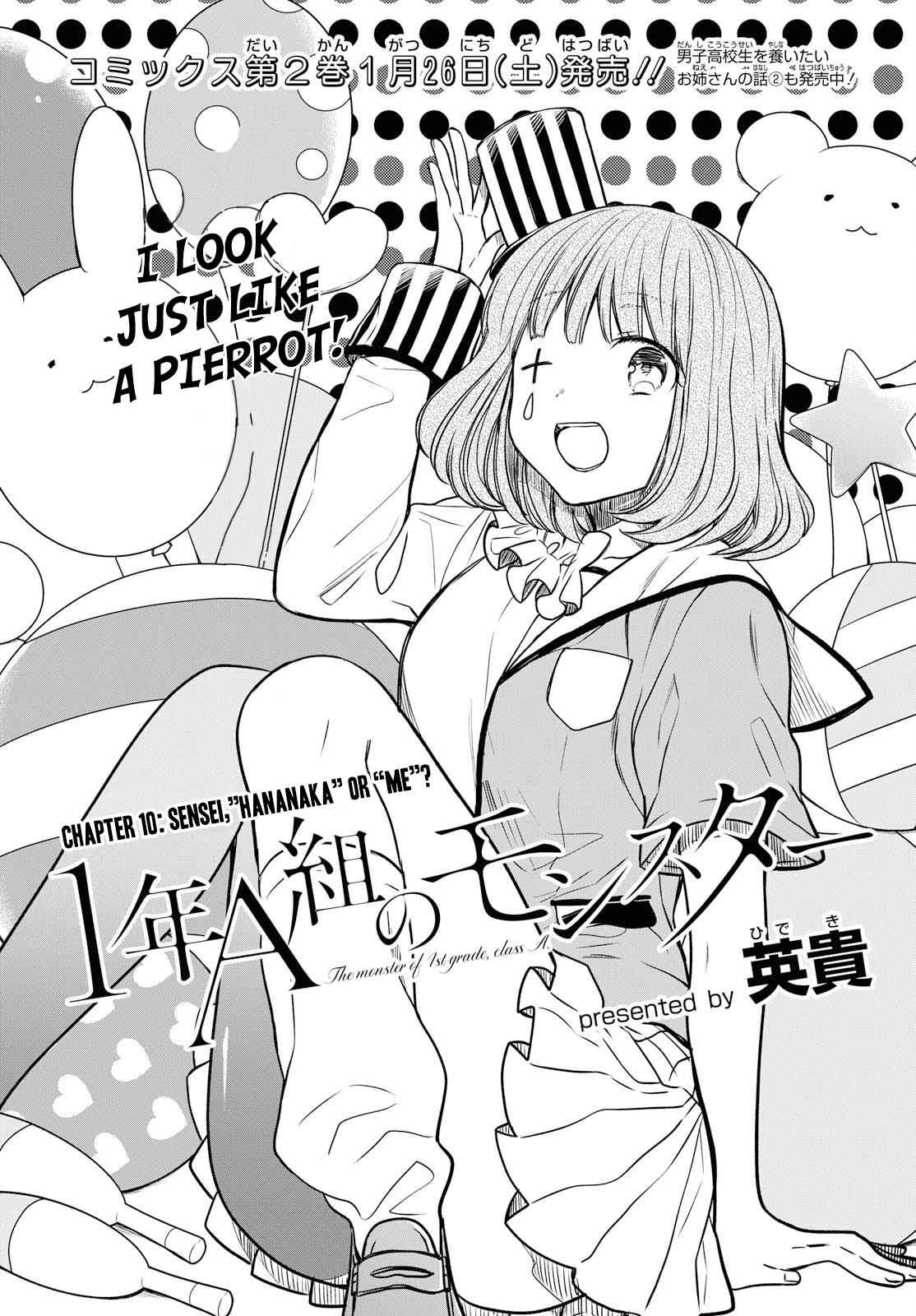 1-nen A-gumi no Monster Chap 10 - Next Chap 11