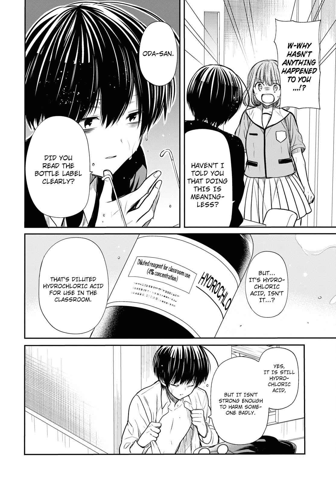 1-nen A-gumi no Monster Chap 11 - Next Chap 12