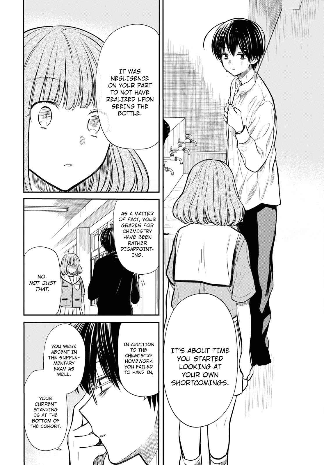 1-nen A-gumi no Monster Chap 11 - Next Chap 12