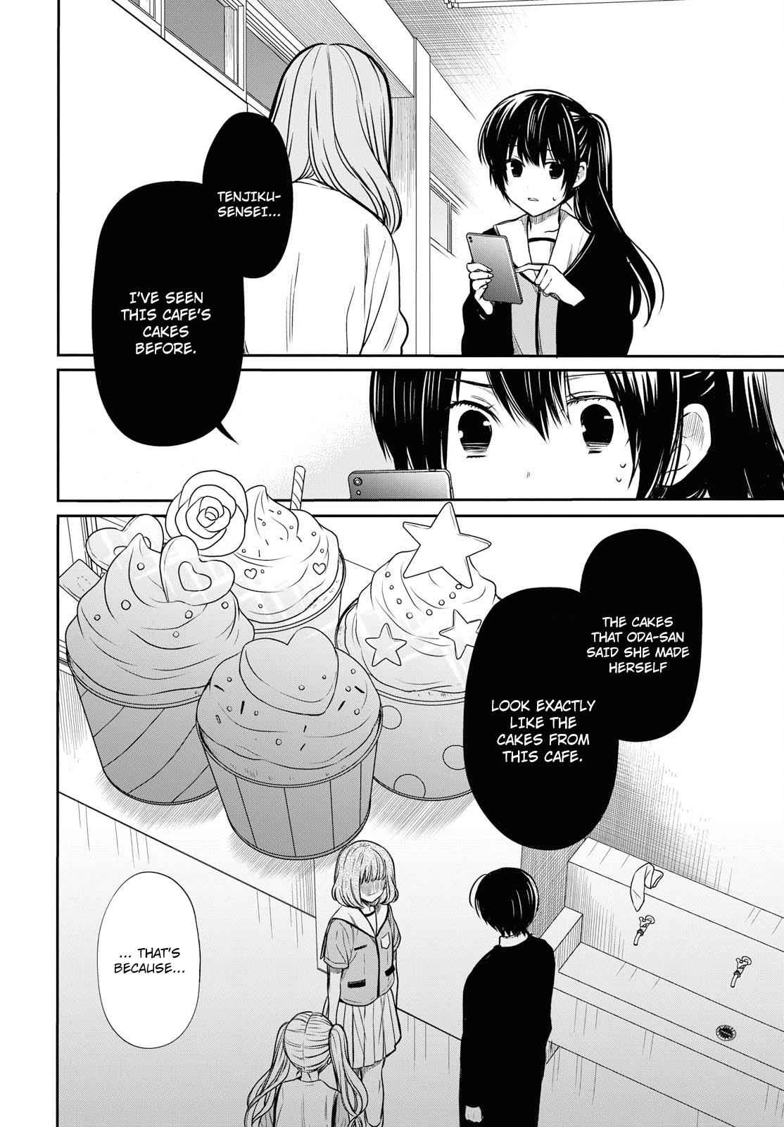 1-nen A-gumi no Monster Chap 11 - Next Chap 12