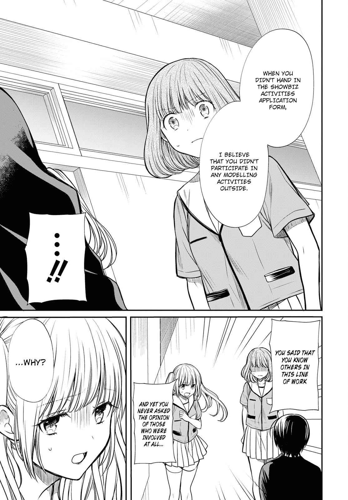 1-nen A-gumi no Monster Chap 11 - Next Chap 12
