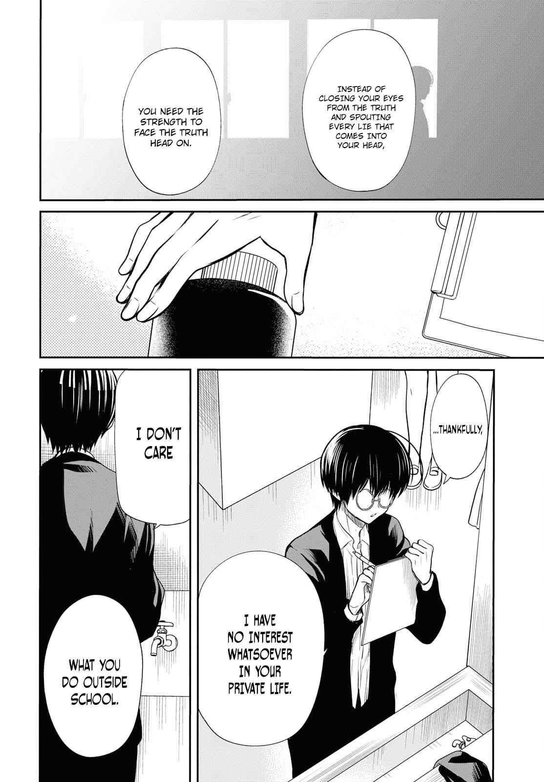 1-nen A-gumi no Monster Chap 11 - Next Chap 12