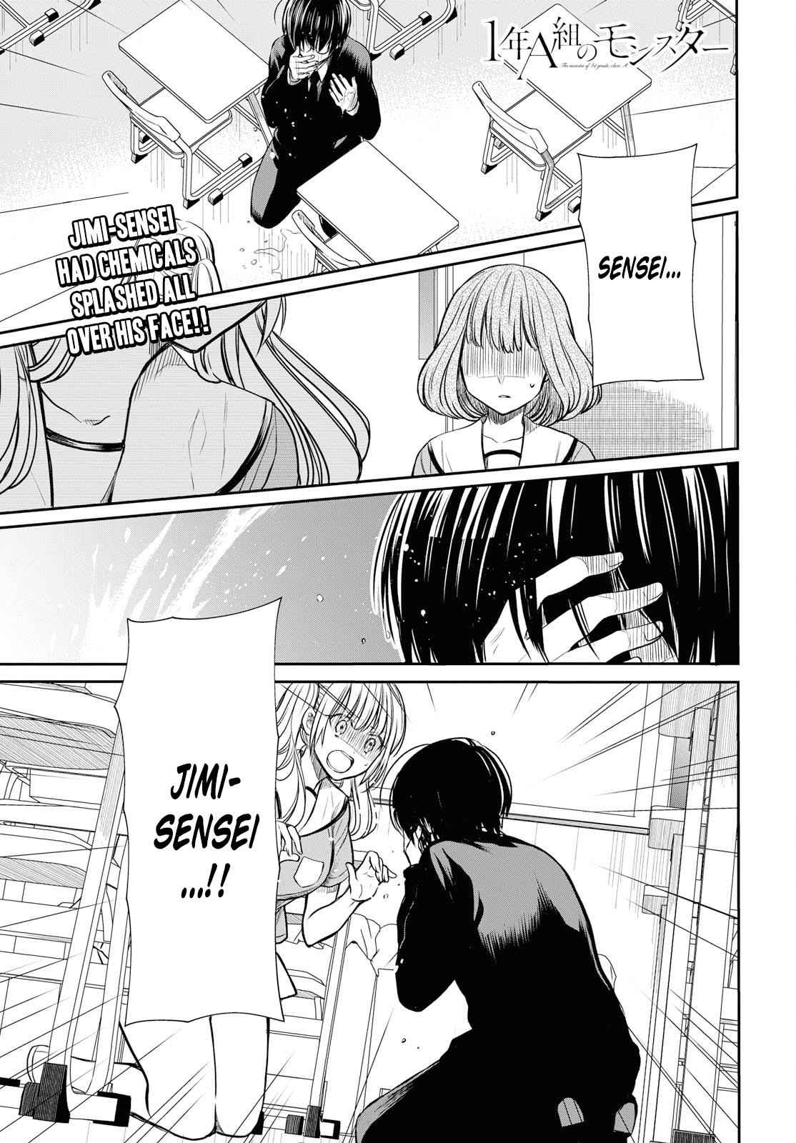 1-nen A-gumi no Monster Chap 11 - Next Chap 12