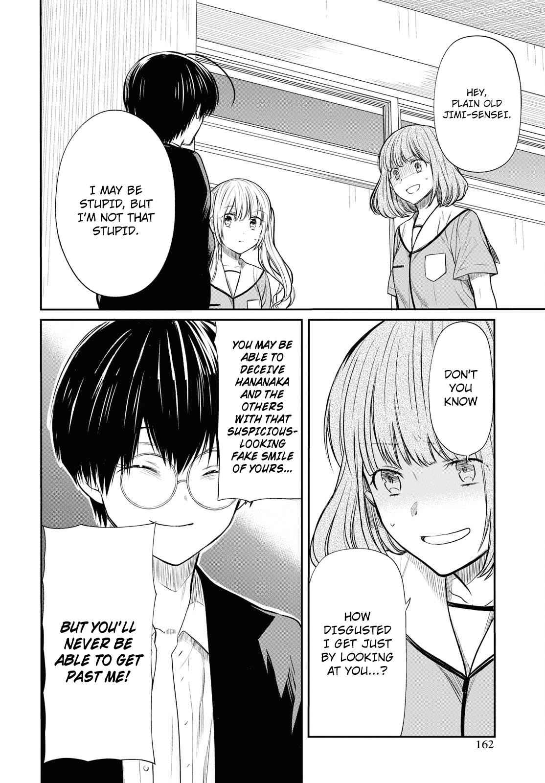 1-nen A-gumi no Monster Chap 11 - Next Chap 12