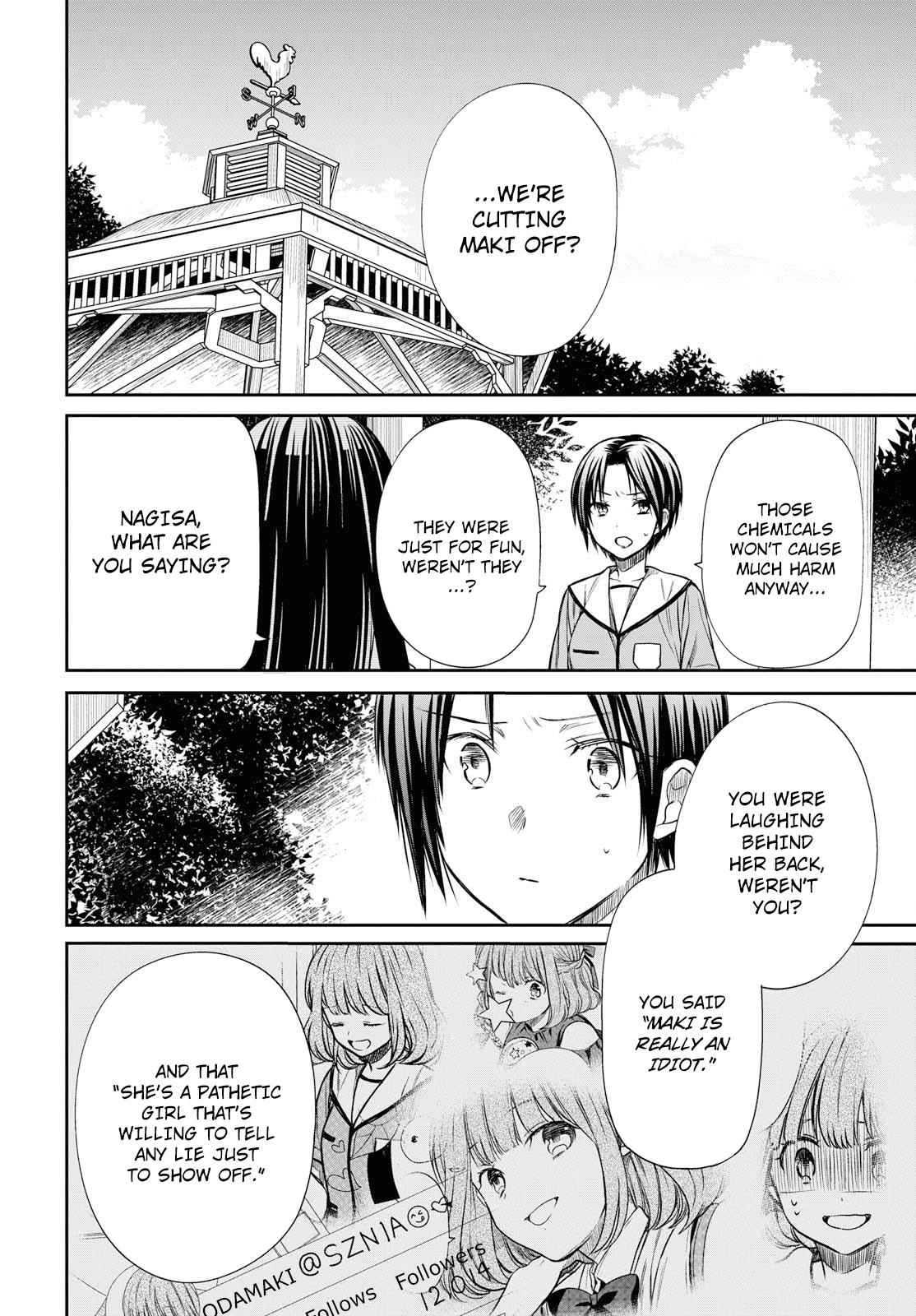1-nen A-gumi no Monster Chap 11 - Next Chap 12