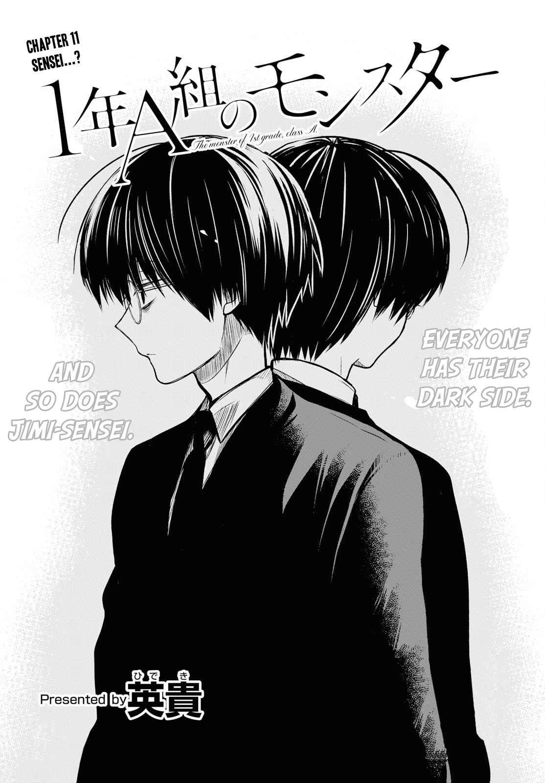 1-nen A-gumi no Monster Chap 11 - Next Chap 12