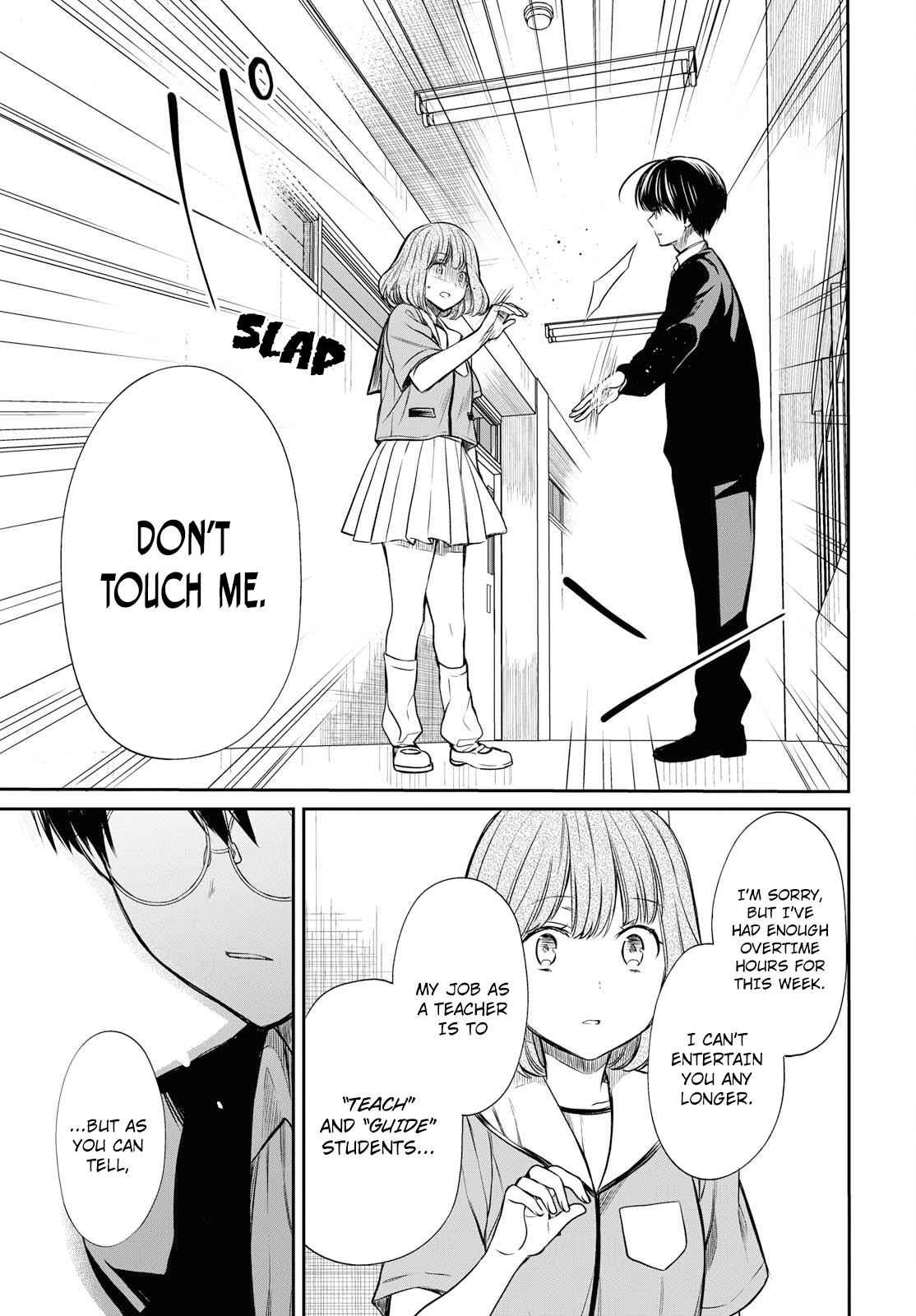 1-nen A-gumi no Monster Chap 11 - Next Chap 12