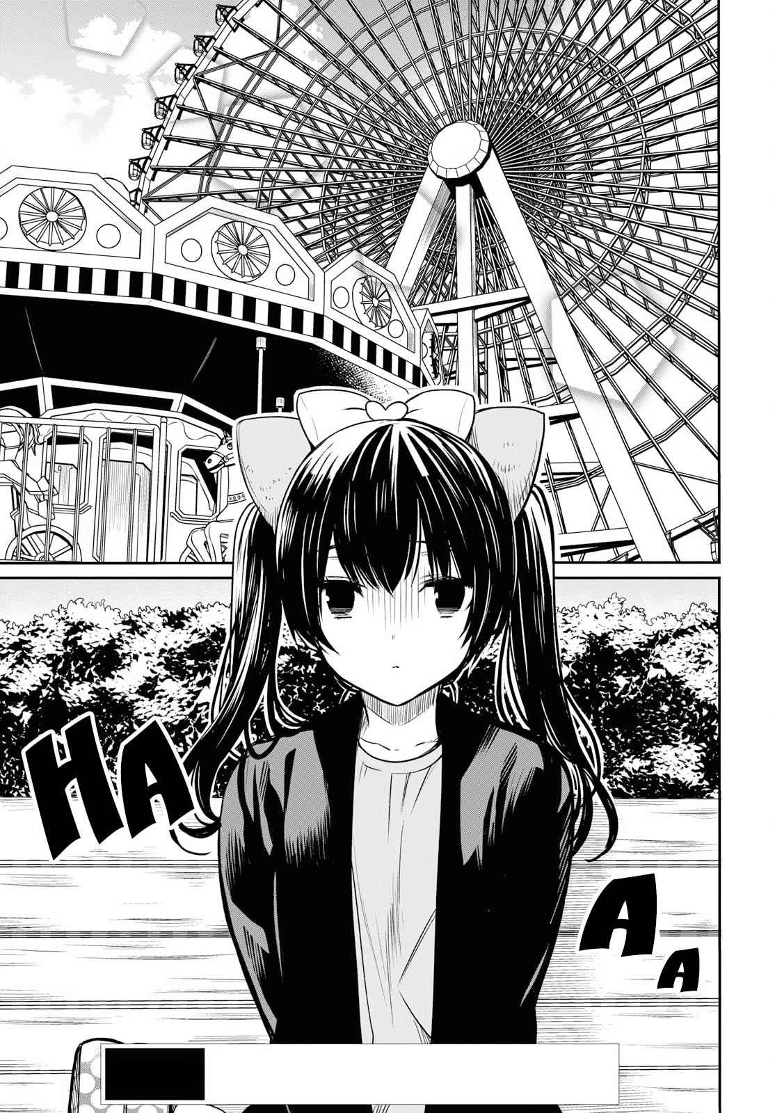 1-nen A-gumi no Monster Chap 12 - Next Chap 13