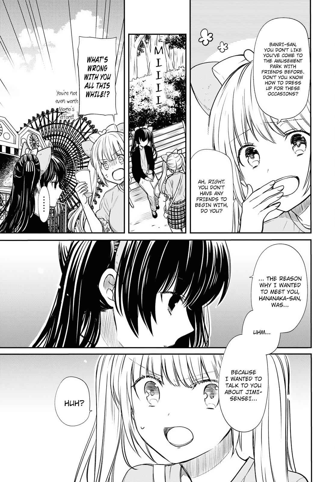 1-nen A-gumi no Monster Chap 12 - Next Chap 13