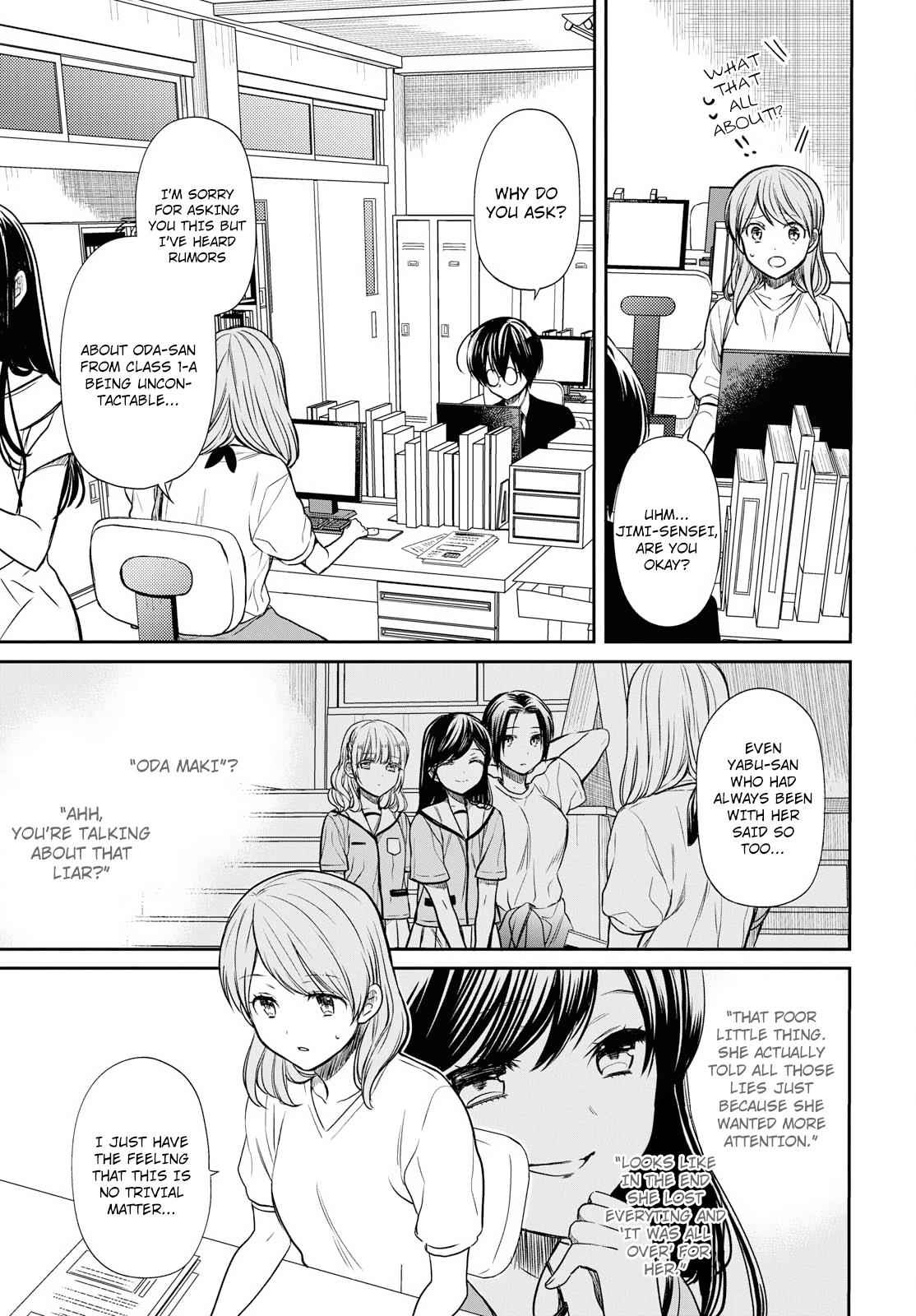 1-nen A-gumi no Monster Chap 12 - Next Chap 13