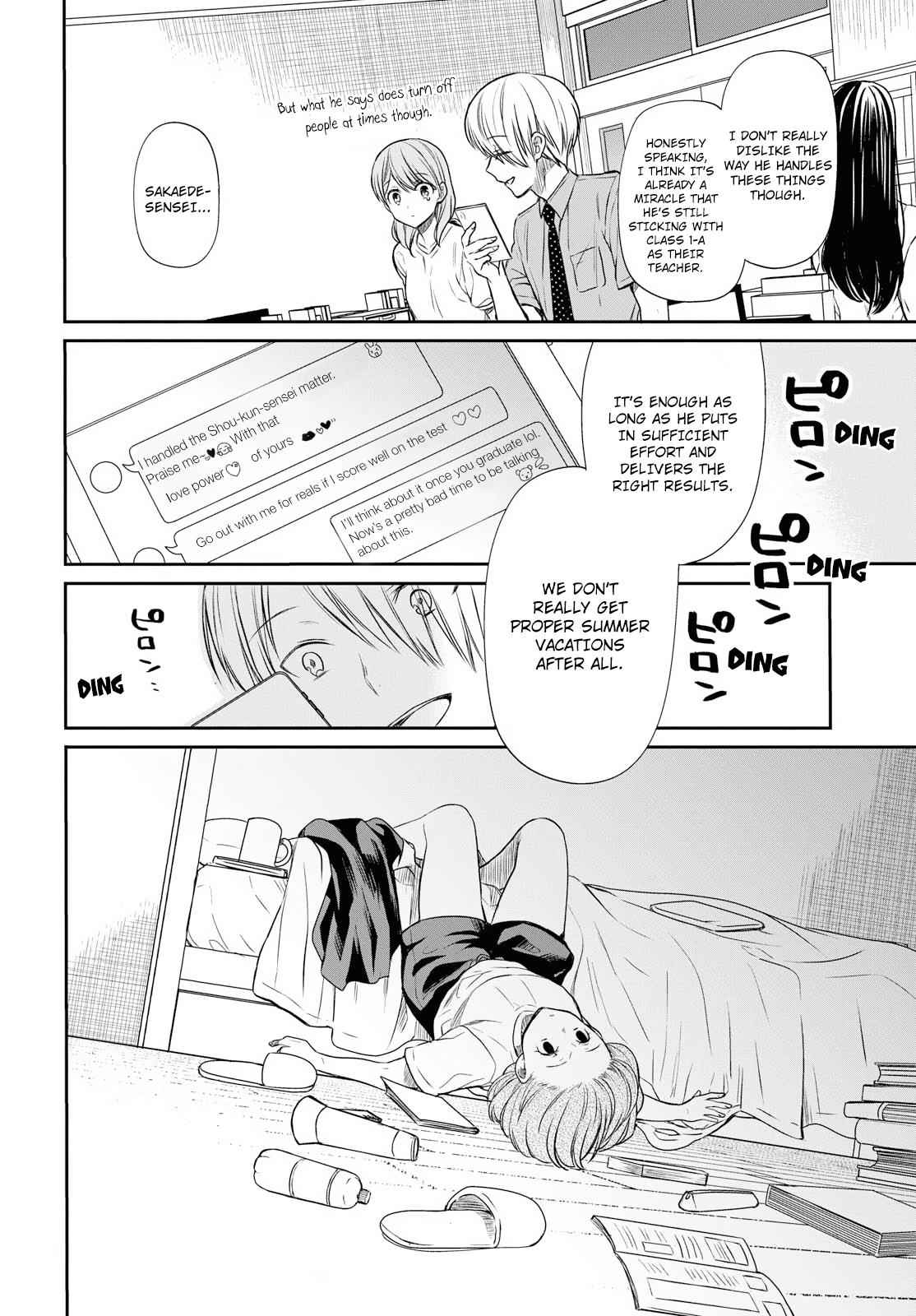 1-nen A-gumi no Monster Chap 12 - Next Chap 13