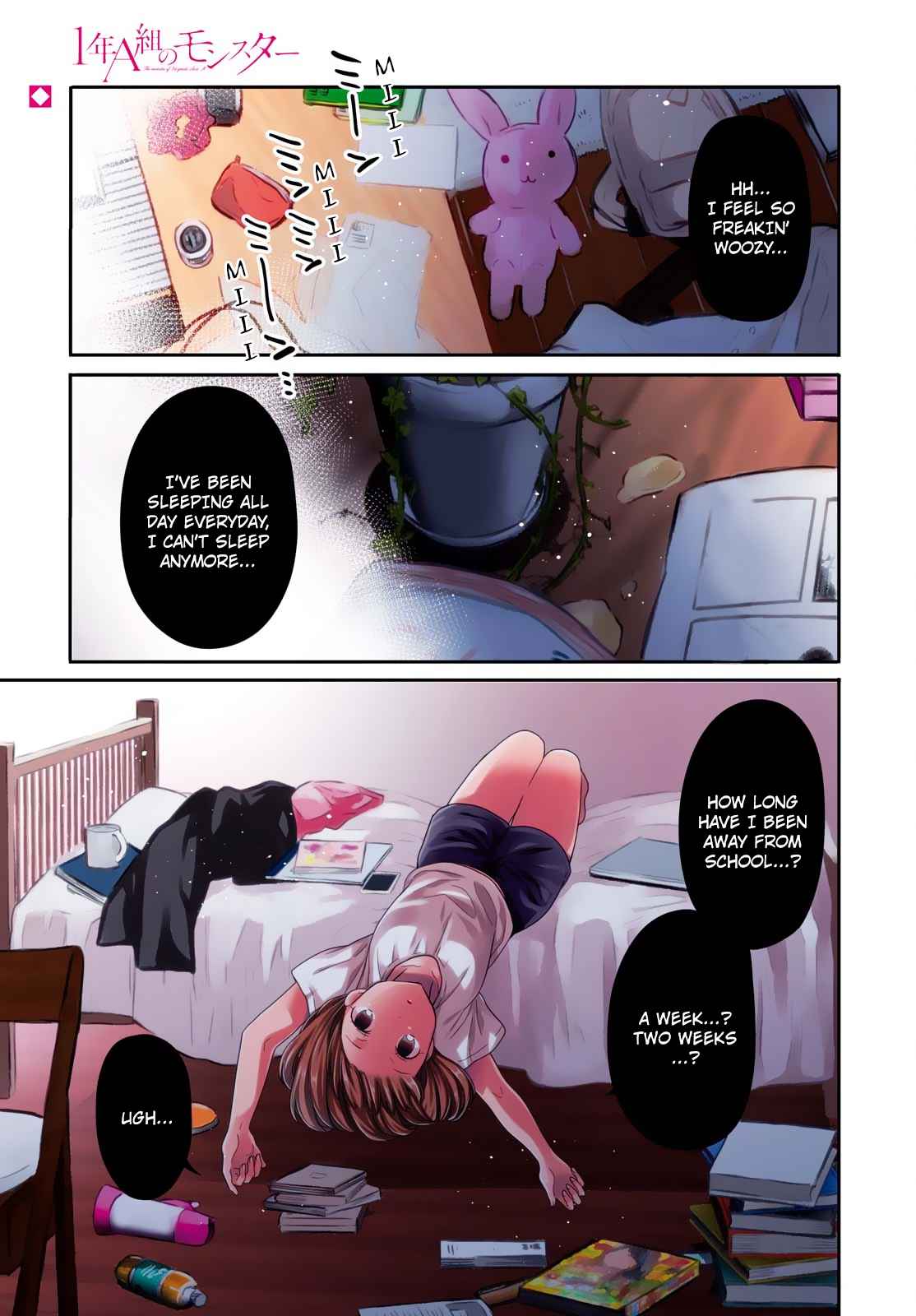 1-nen A-gumi no Monster Chap 12 - Next Chap 13