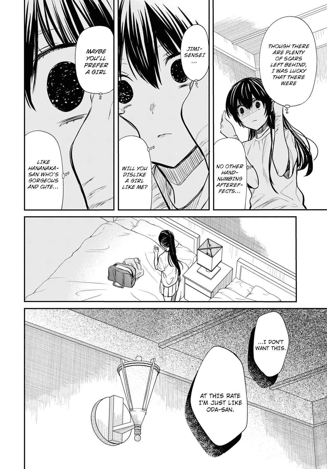 1-nen A-gumi no Monster Chap 13 - Next Chap 14