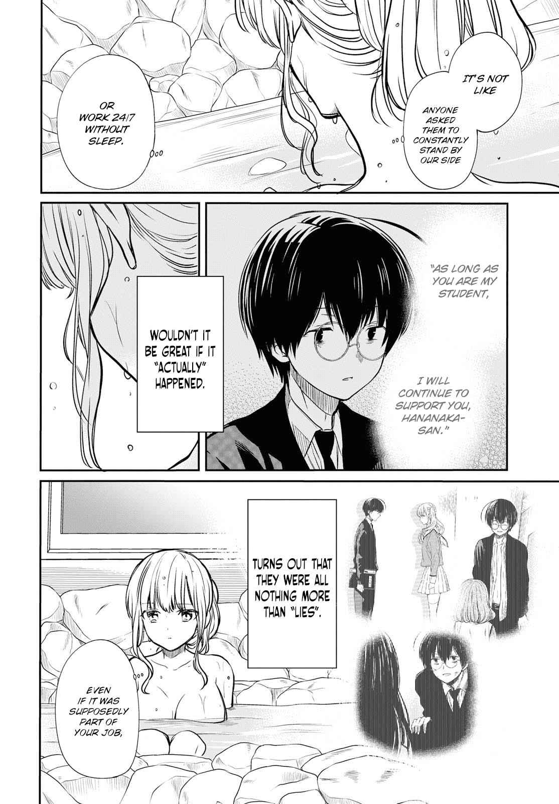 1-nen A-gumi no Monster Chap 13 - Next Chap 14