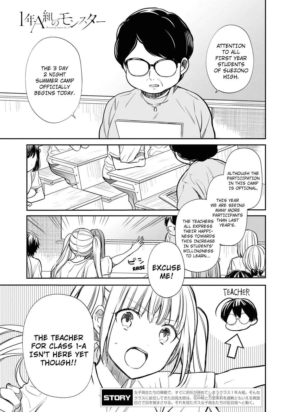 1-nen A-gumi no Monster Chap 13 - Next Chap 14