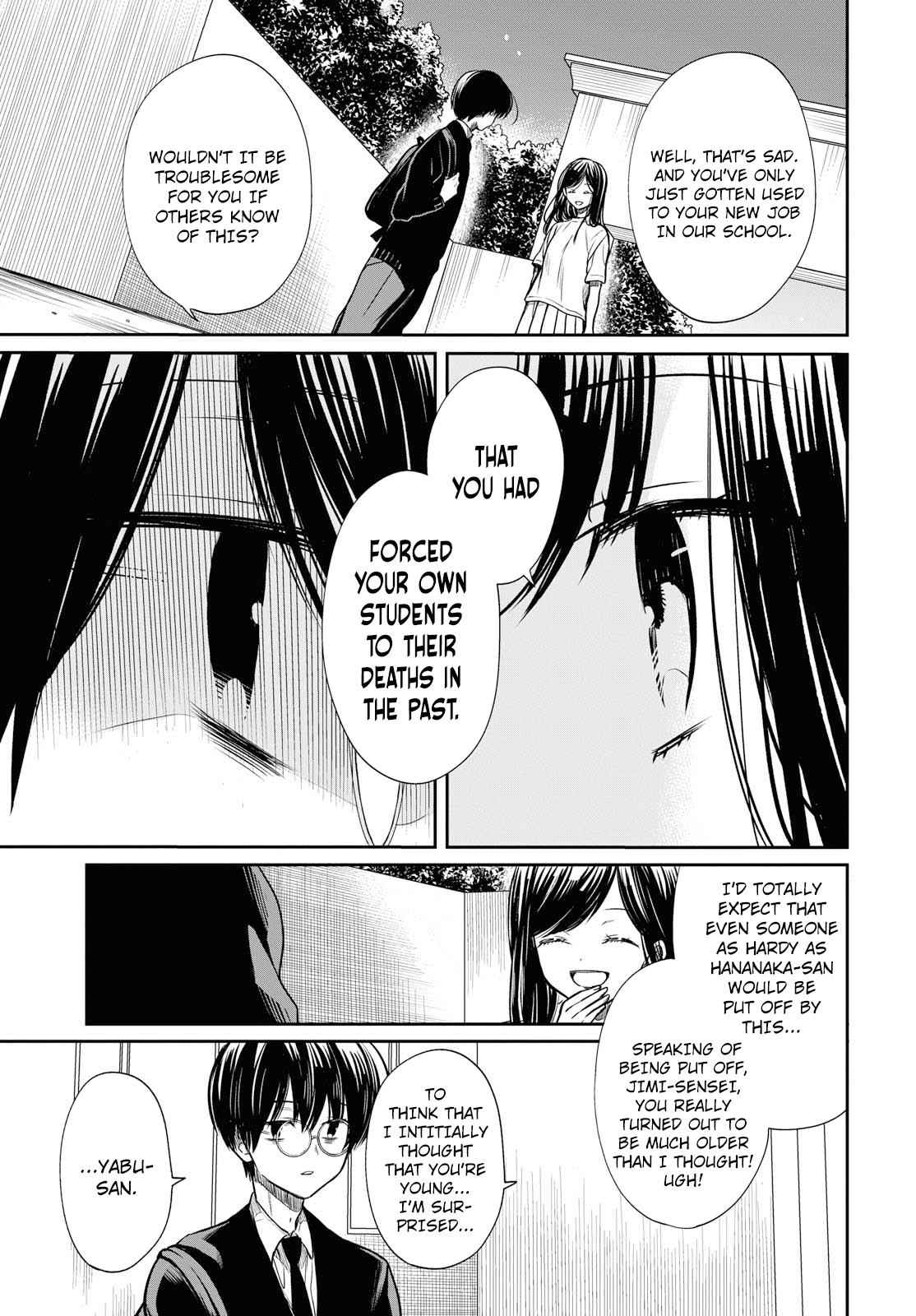 1-nen A-gumi no Monster Chap 13 - Next Chap 14