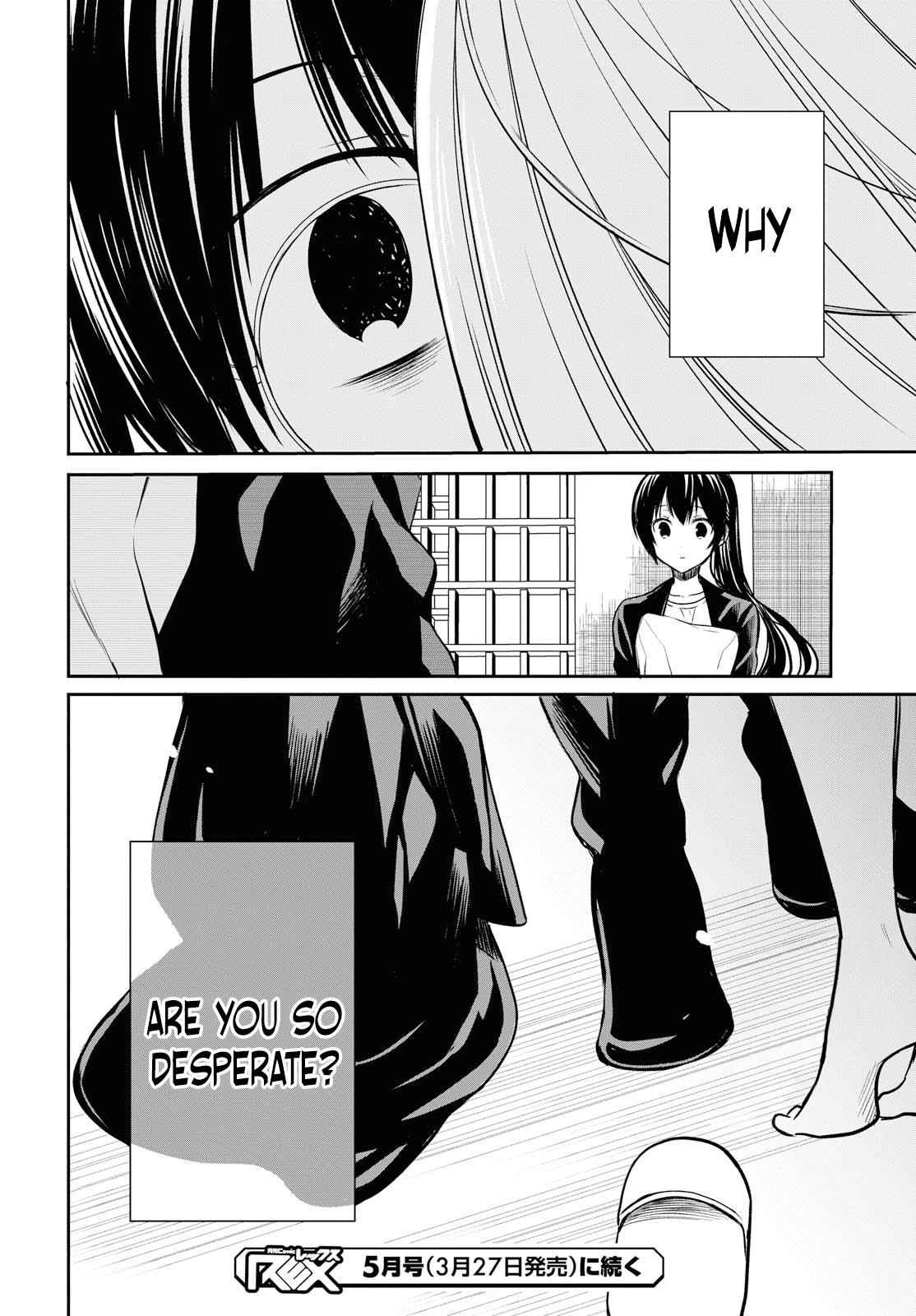 1-nen A-gumi no Monster Chap 13 - Next Chap 14