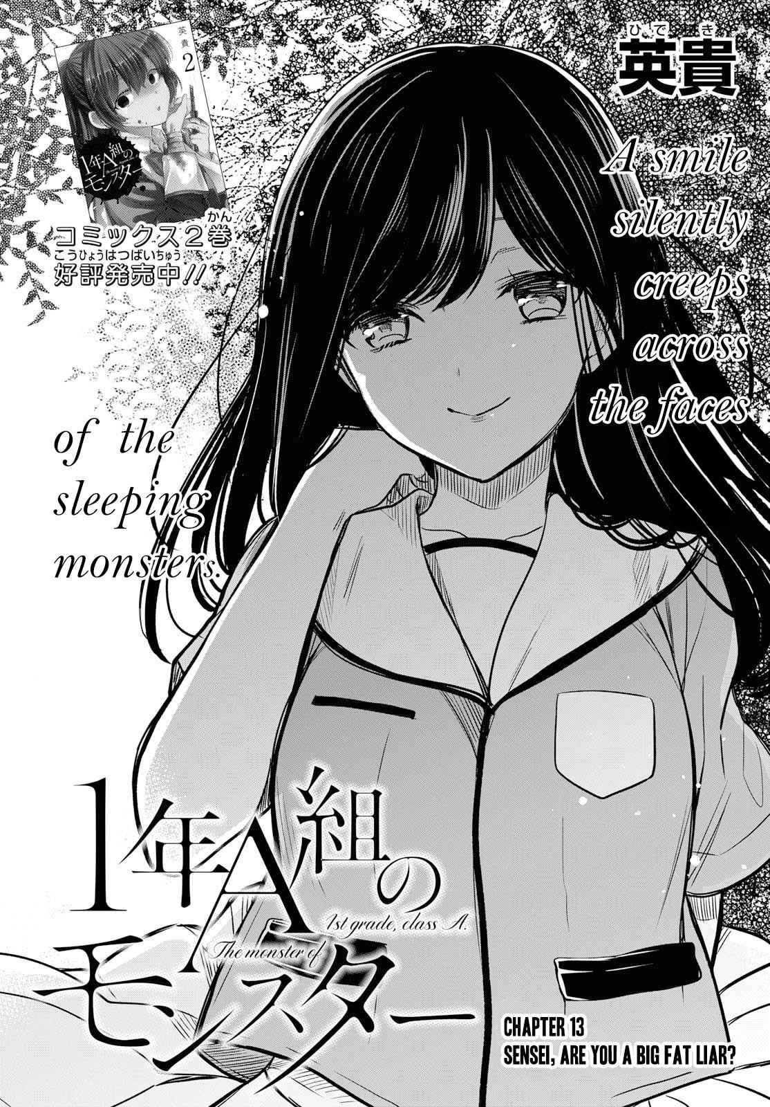 1-nen A-gumi no Monster Chap 13 - Next Chap 14