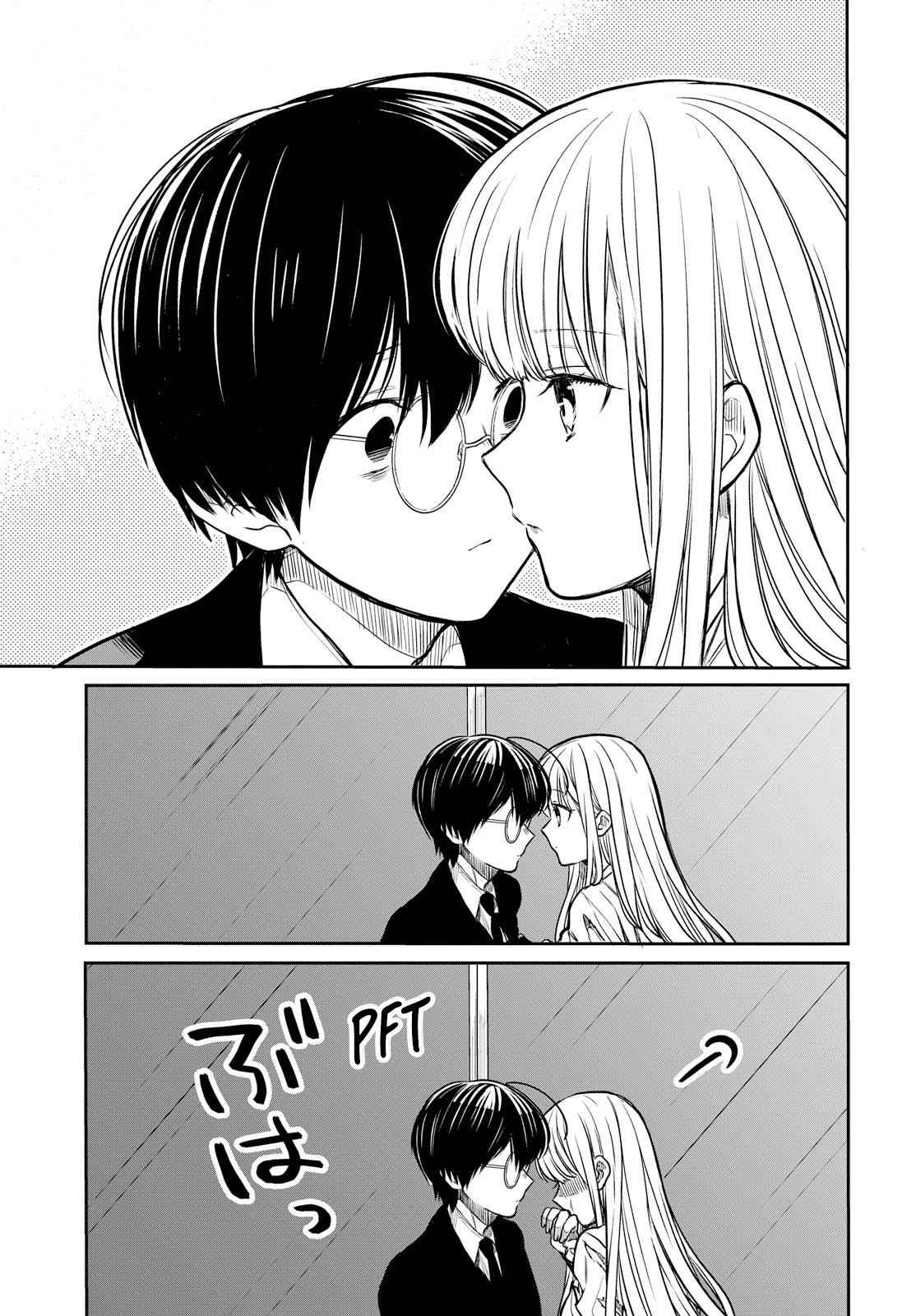 1-nen A-gumi no Monster Chap 14 - Next Chap 15