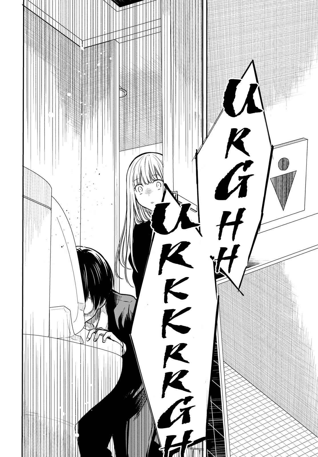 1-nen A-gumi no Monster Chap 14 - Next Chap 15