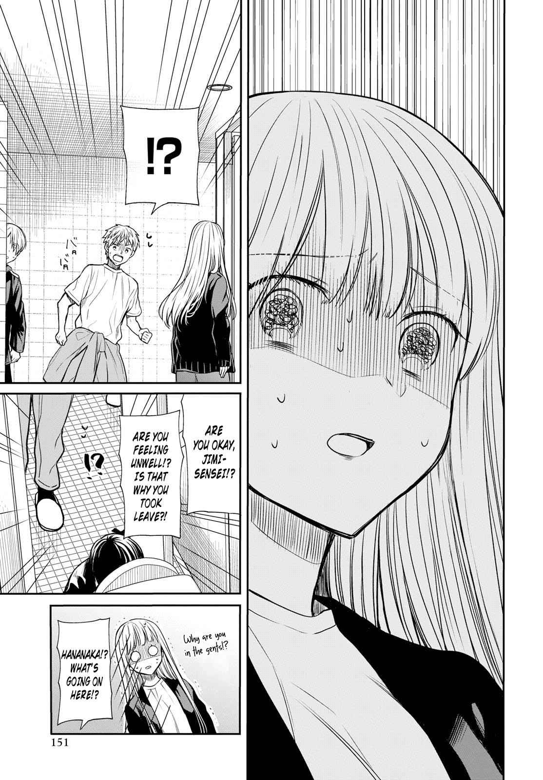 1-nen A-gumi no Monster Chap 14 - Next Chap 15
