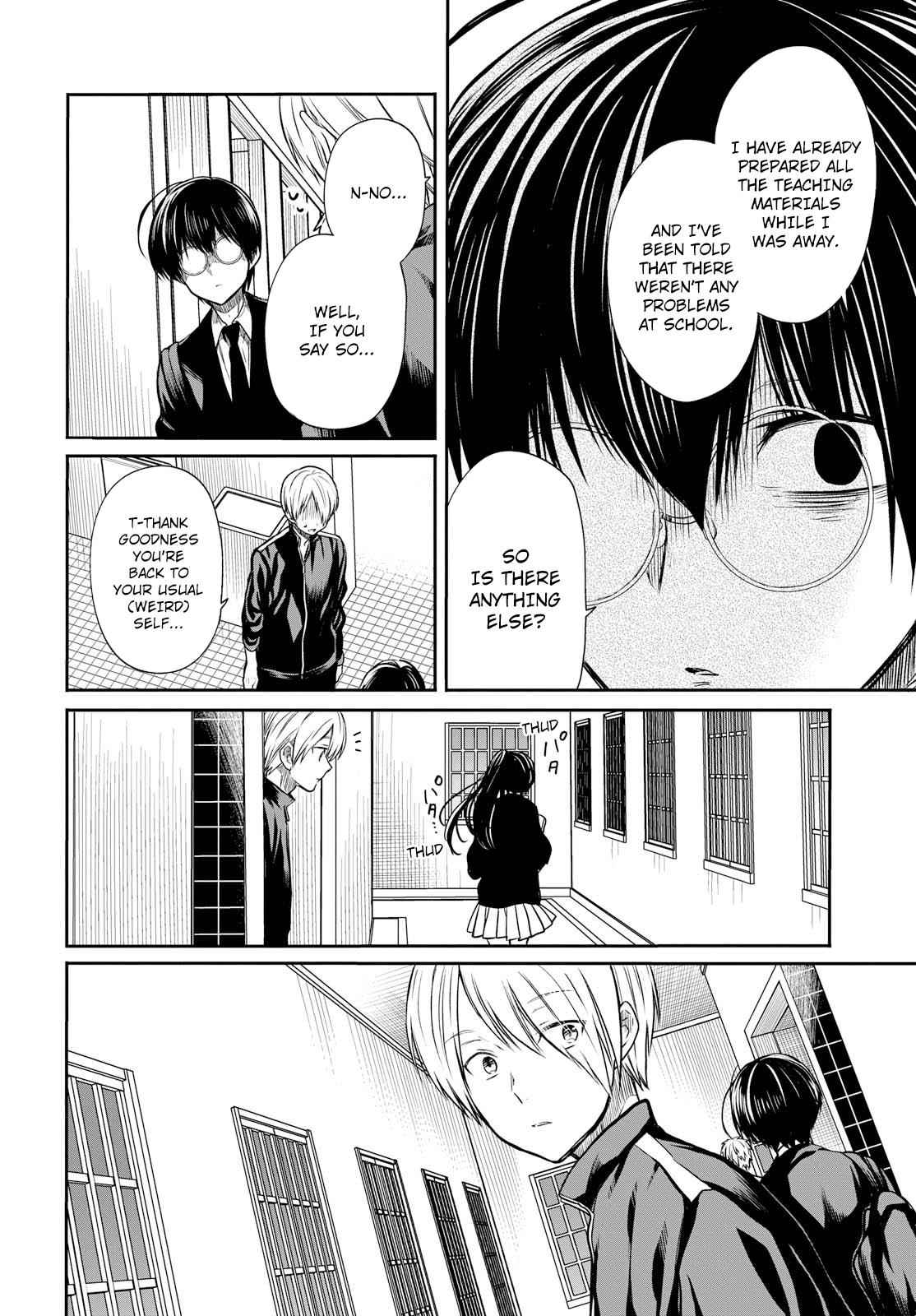 1-nen A-gumi no Monster Chap 14 - Next Chap 15