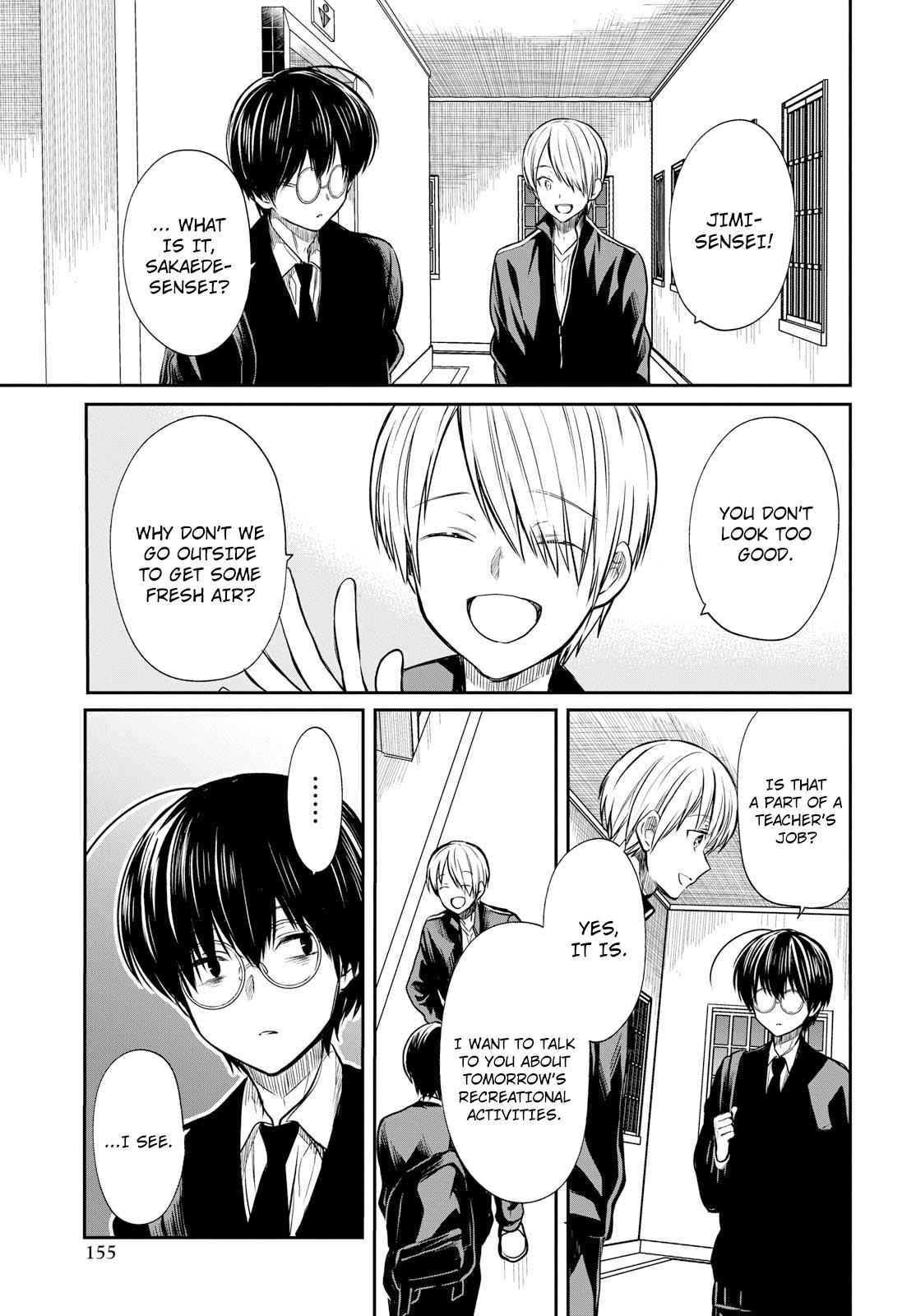 1-nen A-gumi no Monster Chap 14 - Next Chap 15