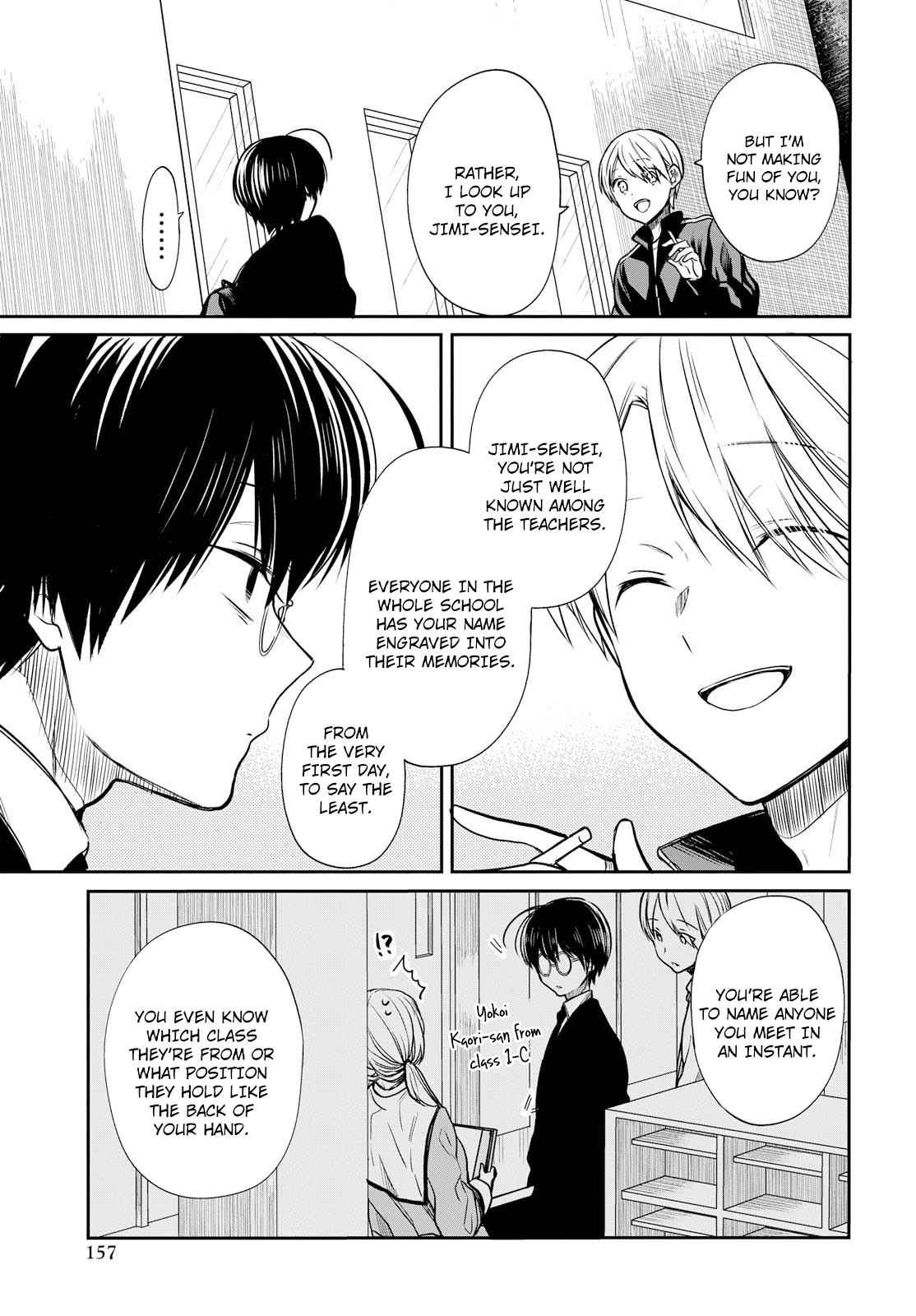 1-nen A-gumi no Monster Chap 14 - Next Chap 15