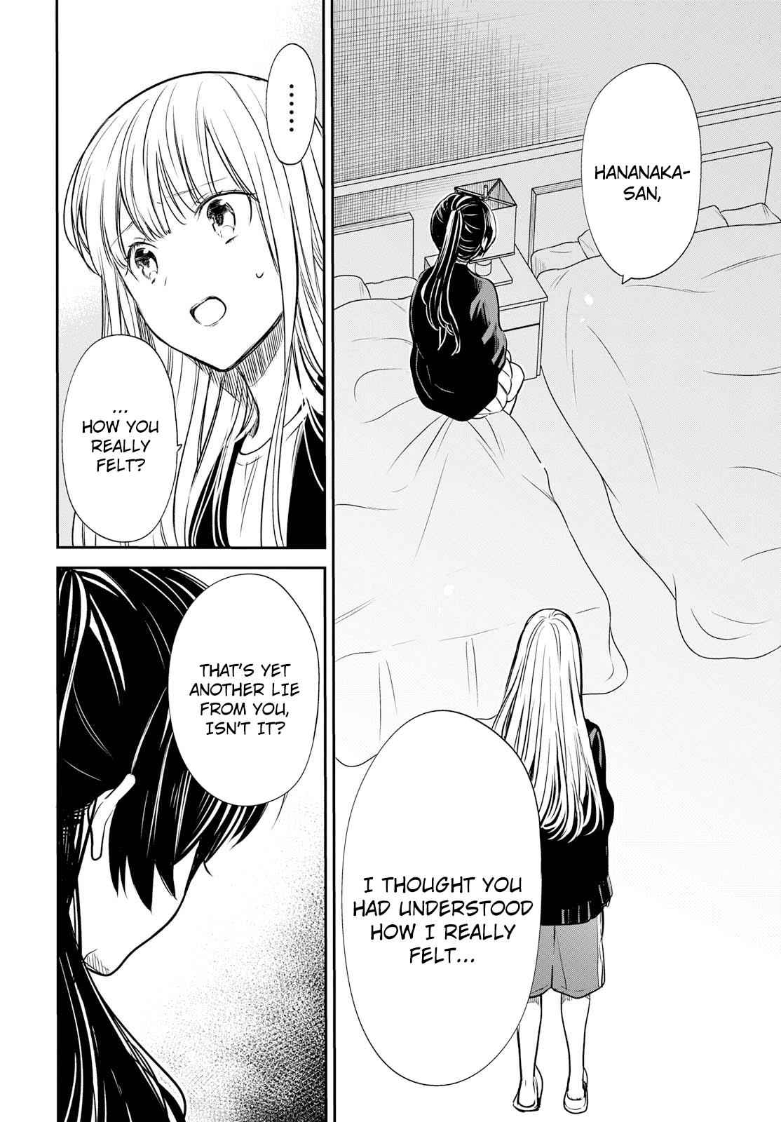 1-nen A-gumi no Monster Chap 14 - Next Chap 15