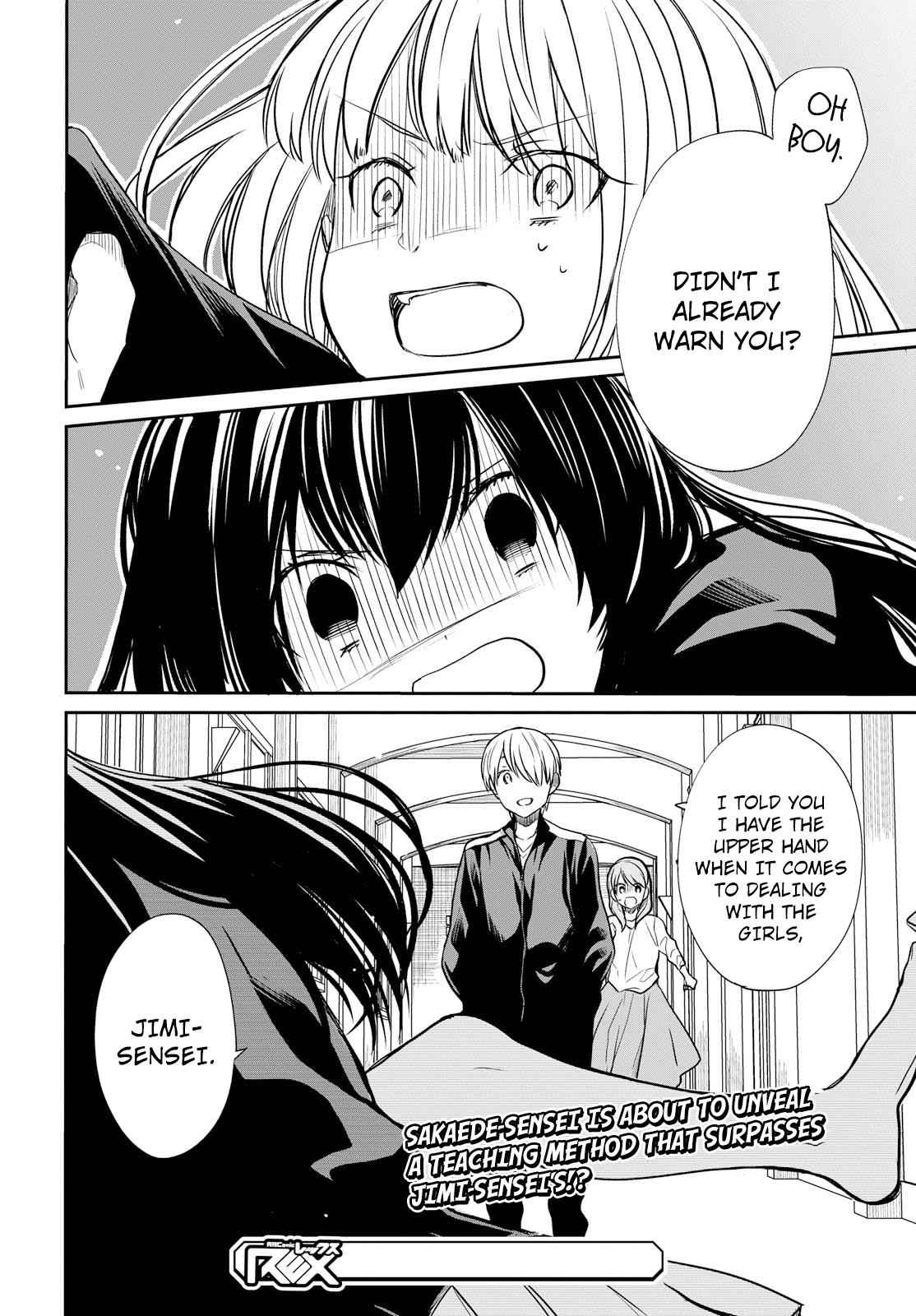 1-nen A-gumi no Monster Chap 14 - Next Chap 15