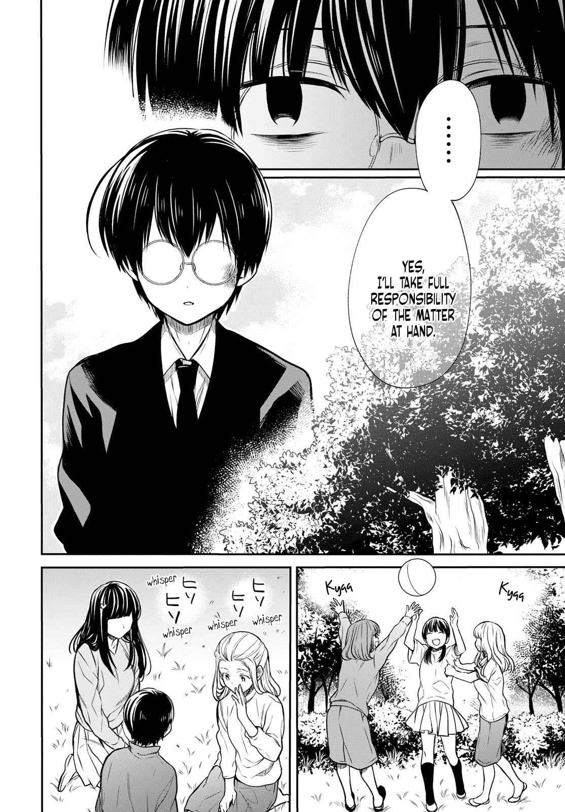 1-nen A-gumi no Monster Chap 15 - Next Chap 16