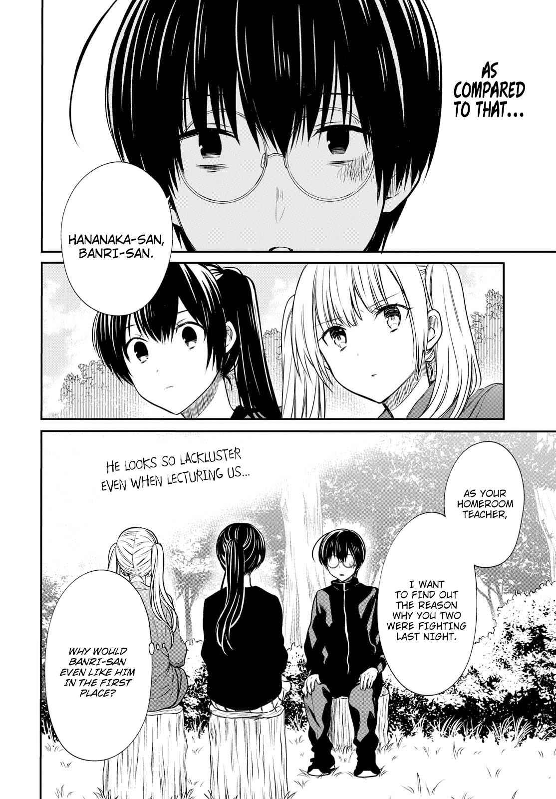 1-nen A-gumi no Monster Chap 15 - Next Chap 16