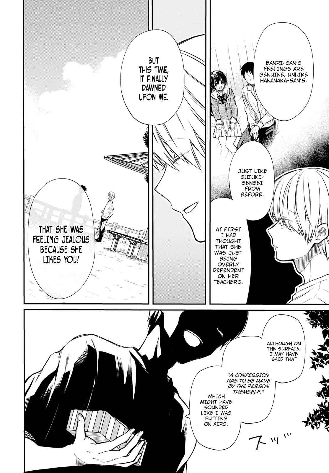 1-nen A-gumi no Monster Chap 15 - Next Chap 16