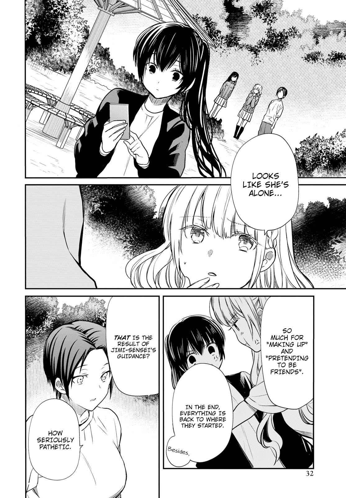 1-nen A-gumi no Monster Chap 15 - Next Chap 16
