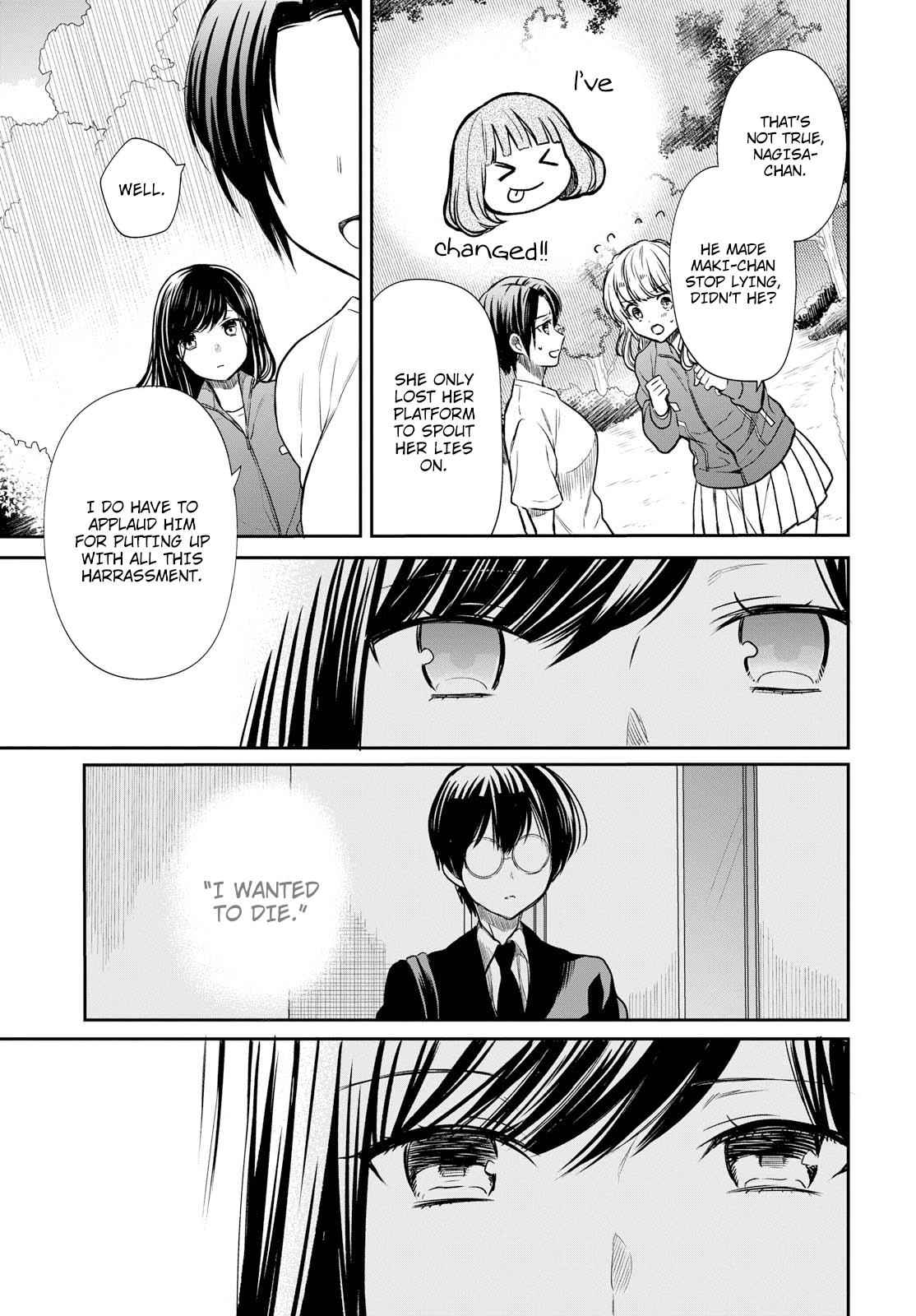 1-nen A-gumi no Monster Chap 15 - Next Chap 16