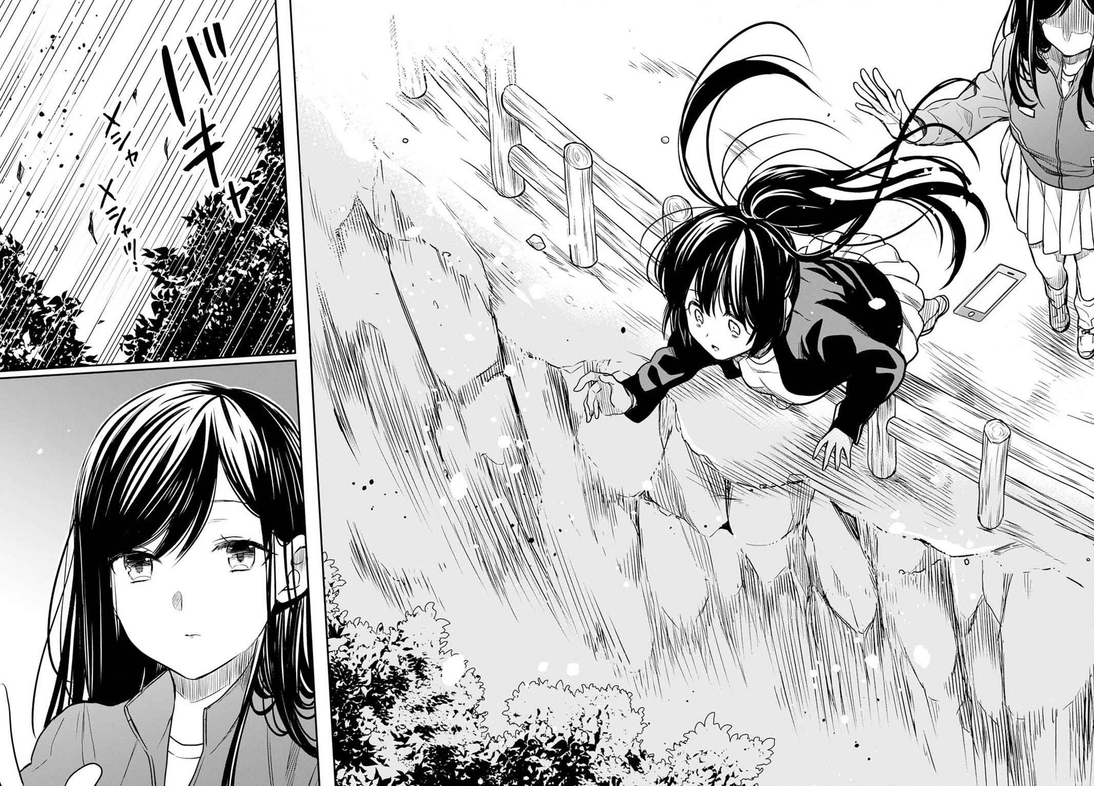 1-nen A-gumi no Monster Chap 15 - Next Chap 16
