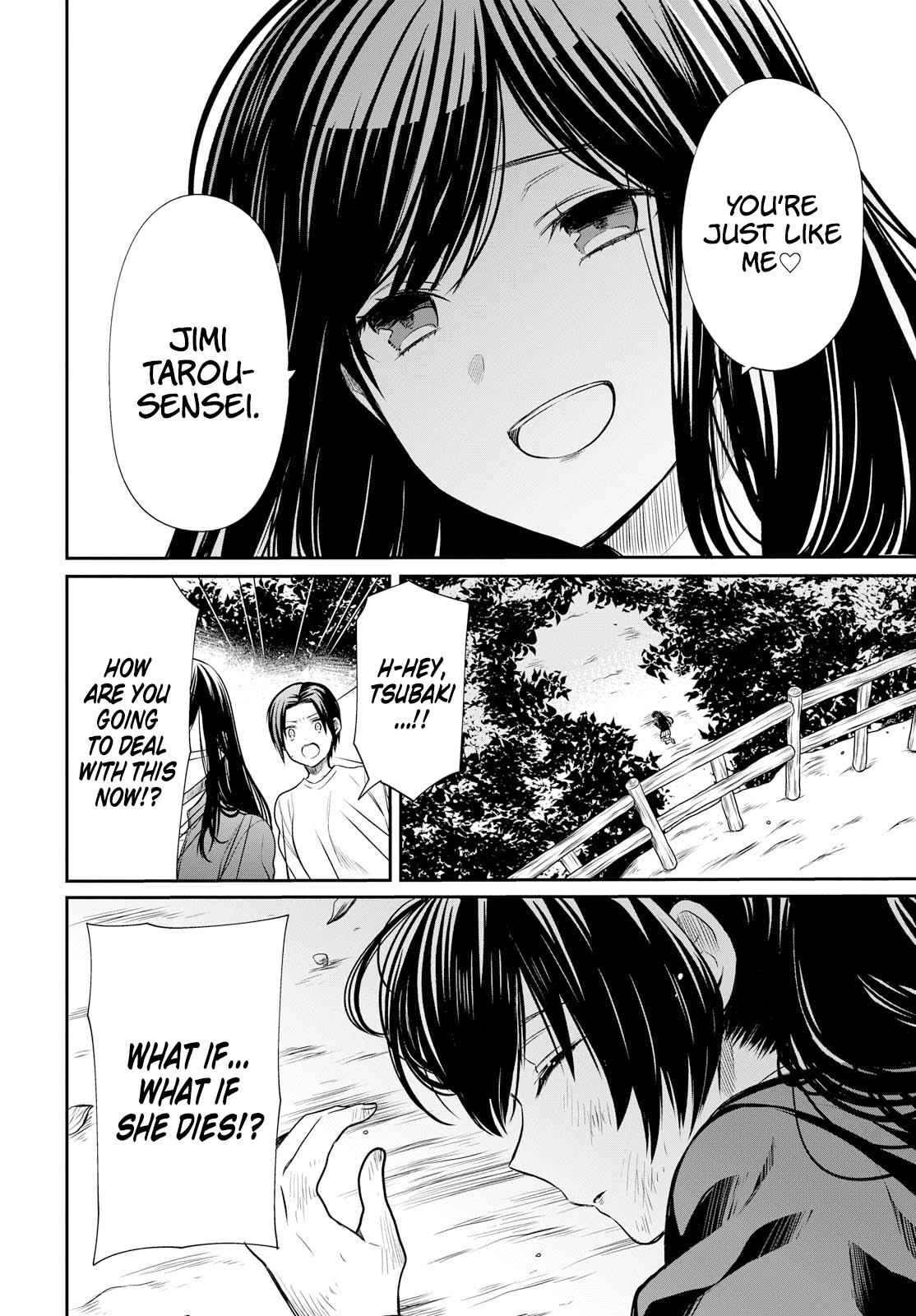 1-nen A-gumi no Monster Chap 15 - Next Chap 16
