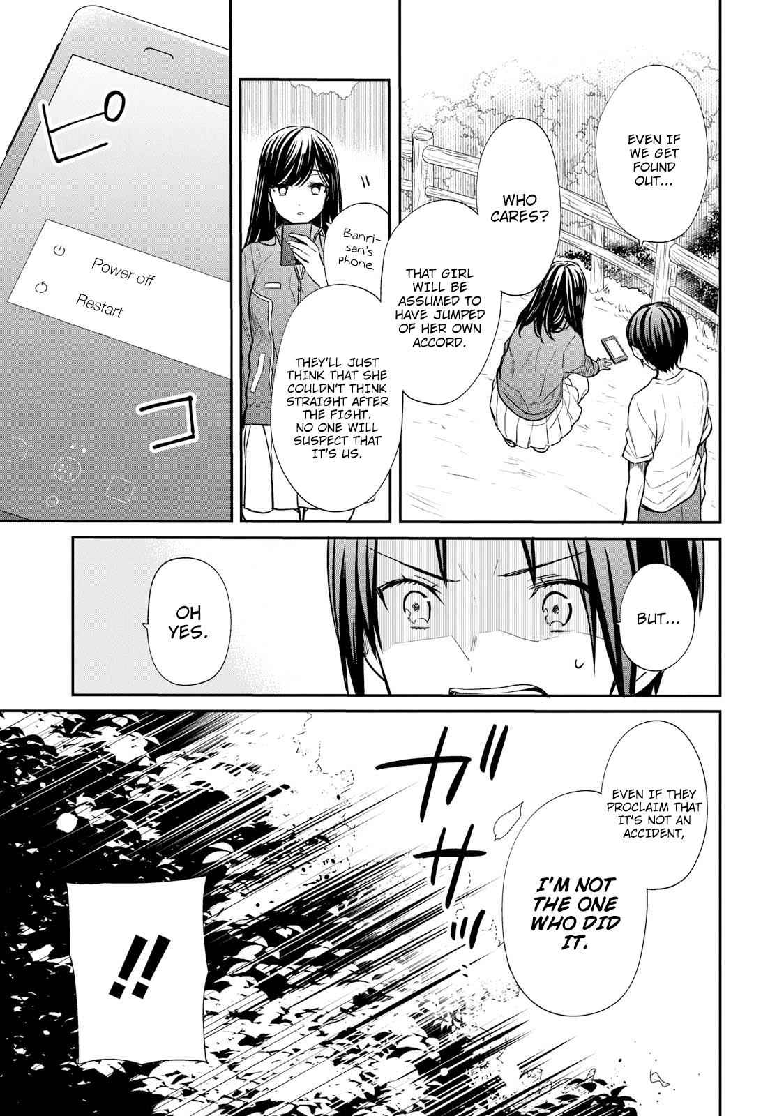 1-nen A-gumi no Monster Chap 15 - Next Chap 16
