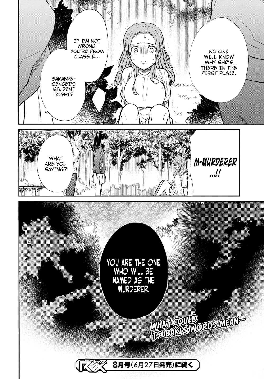 1-nen A-gumi no Monster Chap 15 - Next Chap 16