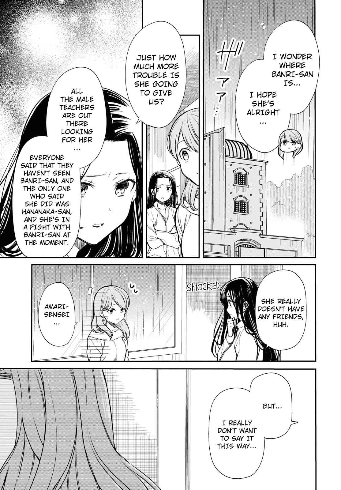 1-nen A-gumi no Monster Chap 16 - Next Chap 17