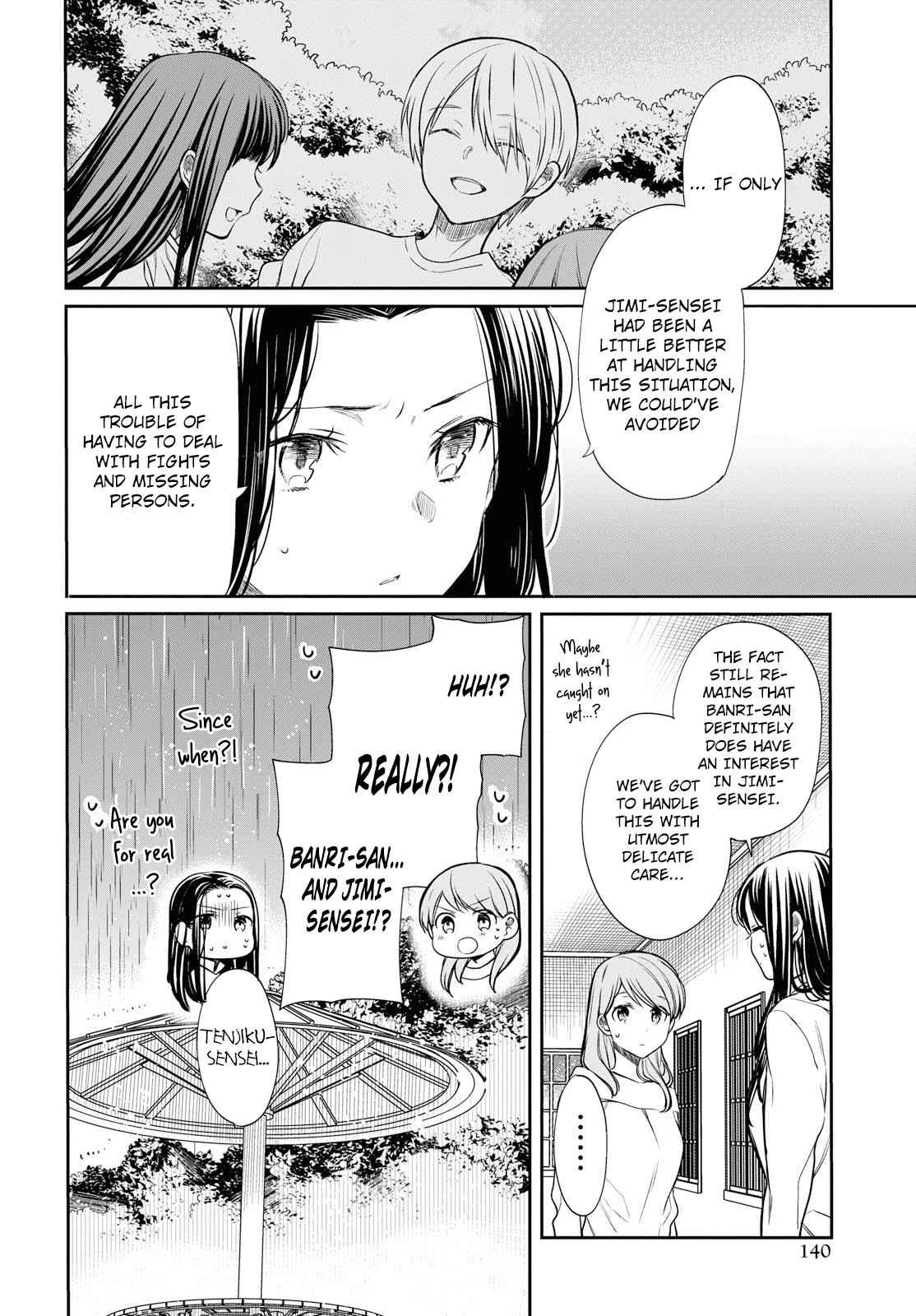 1-nen A-gumi no Monster Chap 16 - Next Chap 17