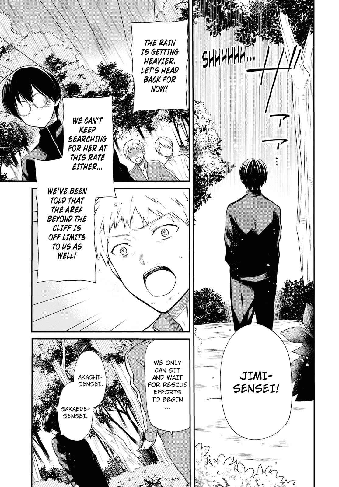 1-nen A-gumi no Monster Chap 16 - Next Chap 17