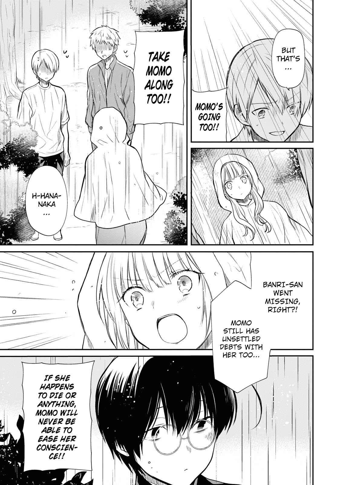 1-nen A-gumi no Monster Chap 16 - Next Chap 17