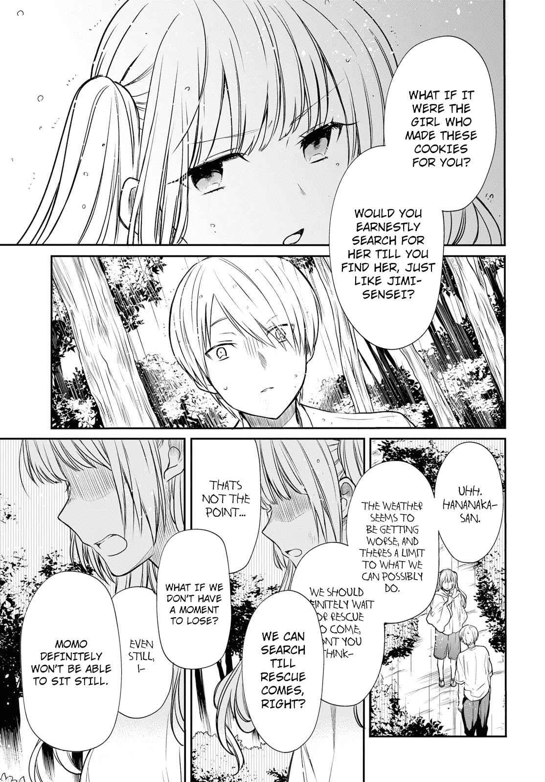 1-nen A-gumi no Monster Chap 16 - Next Chap 17