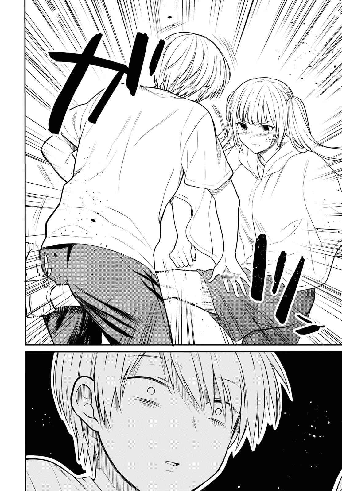 1-nen A-gumi no Monster Chap 16 - Next Chap 17