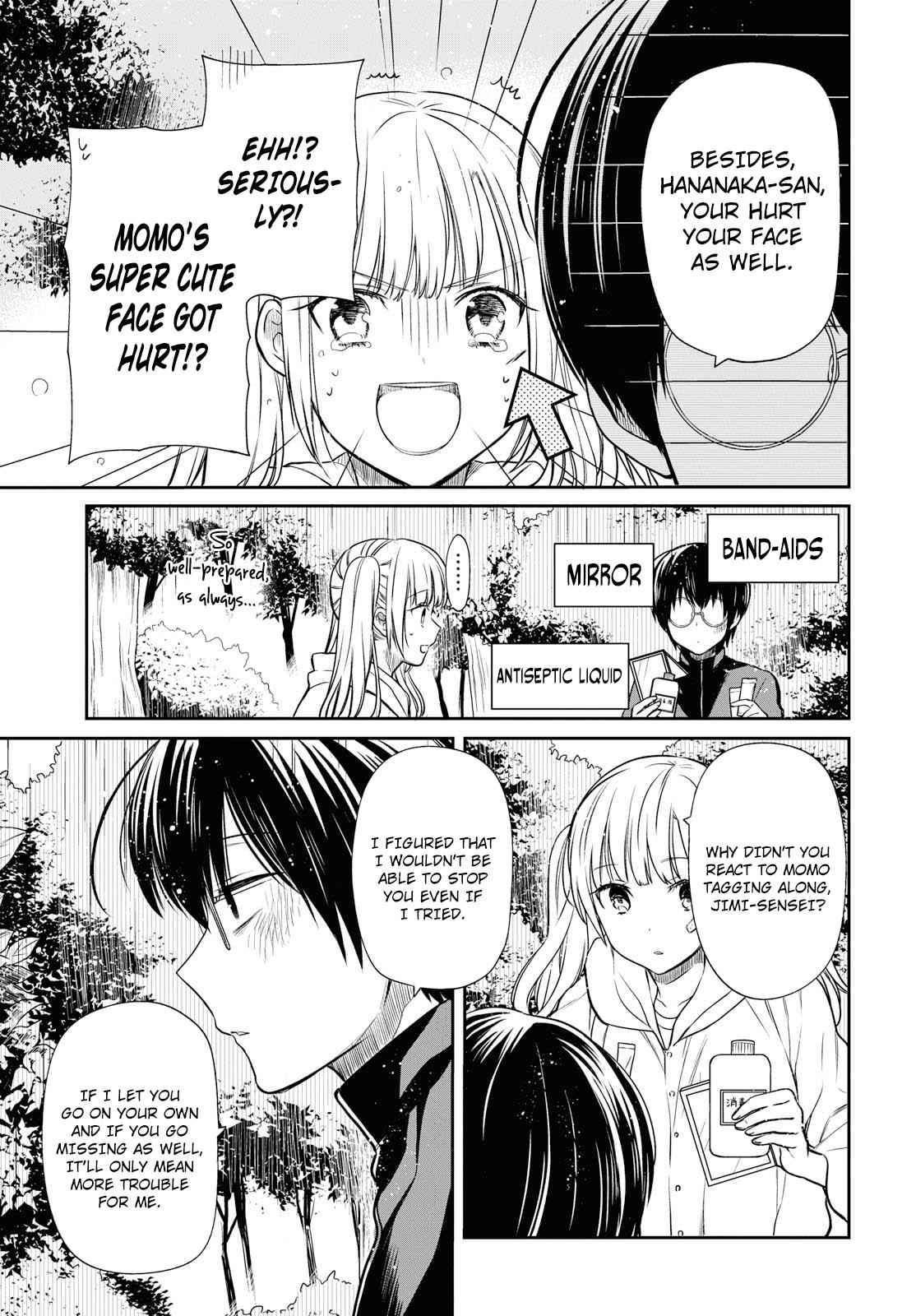 1-nen A-gumi no Monster Chap 16 - Next Chap 17
